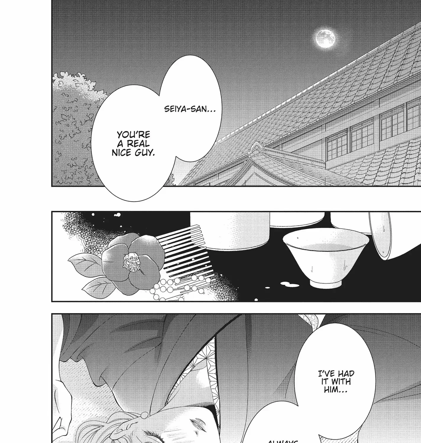 Yonoi Tsukihiko's Happy Hell «Official» Chapter 7 page 59 - 
