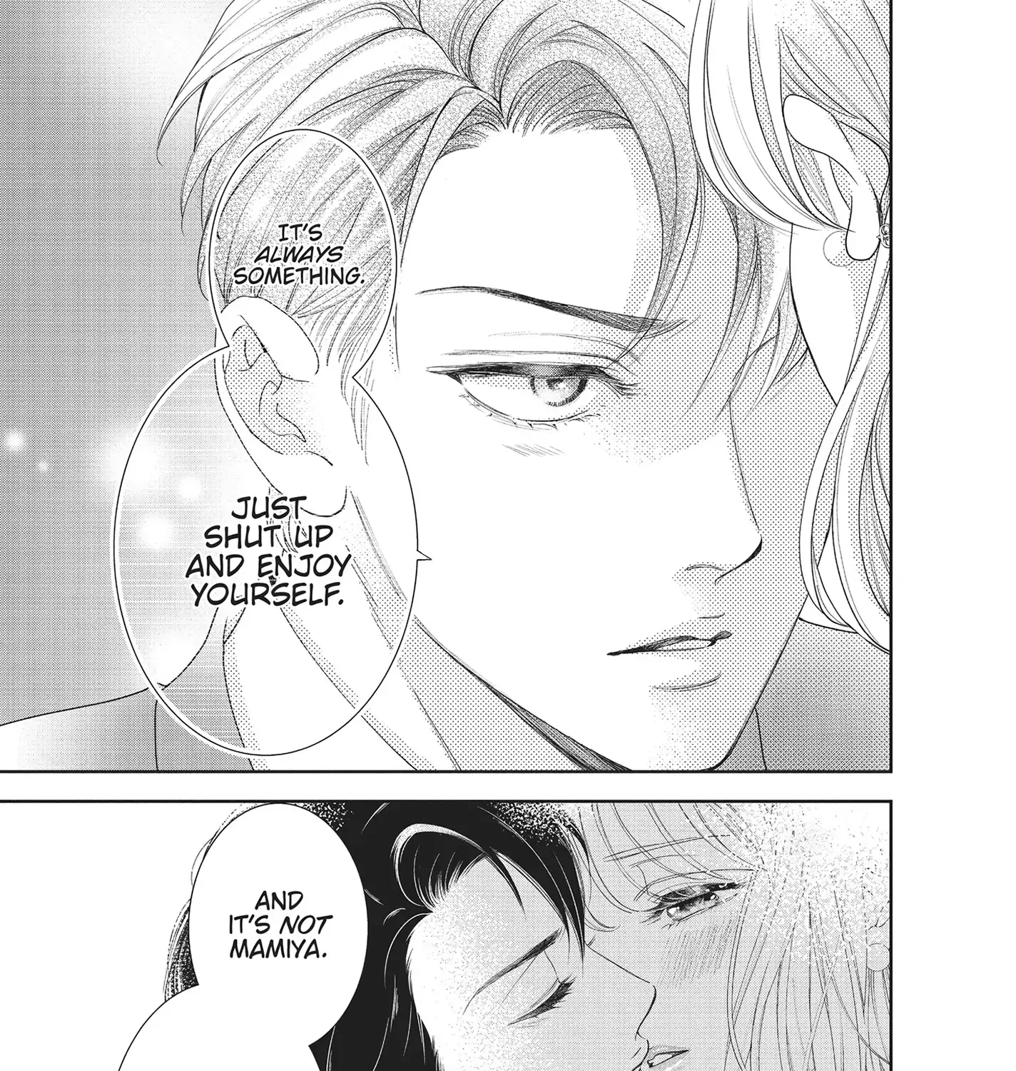 Yonoi Tsukihiko's Happy Hell «Official» Chapter 7 page 73 - 