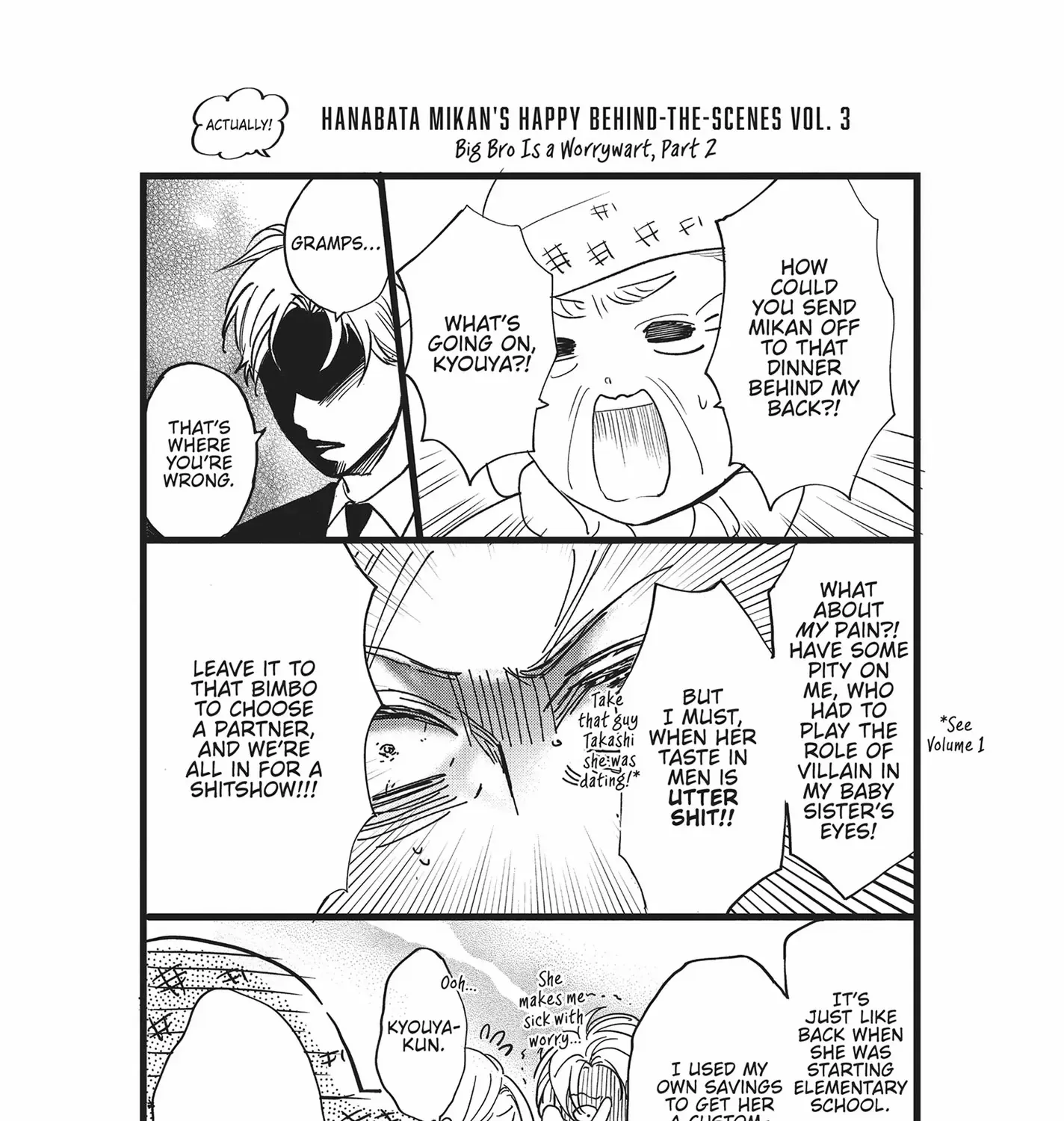 Yonoi Tsukihiko's Happy Hell «Official» Chapter 7 page 75 - 