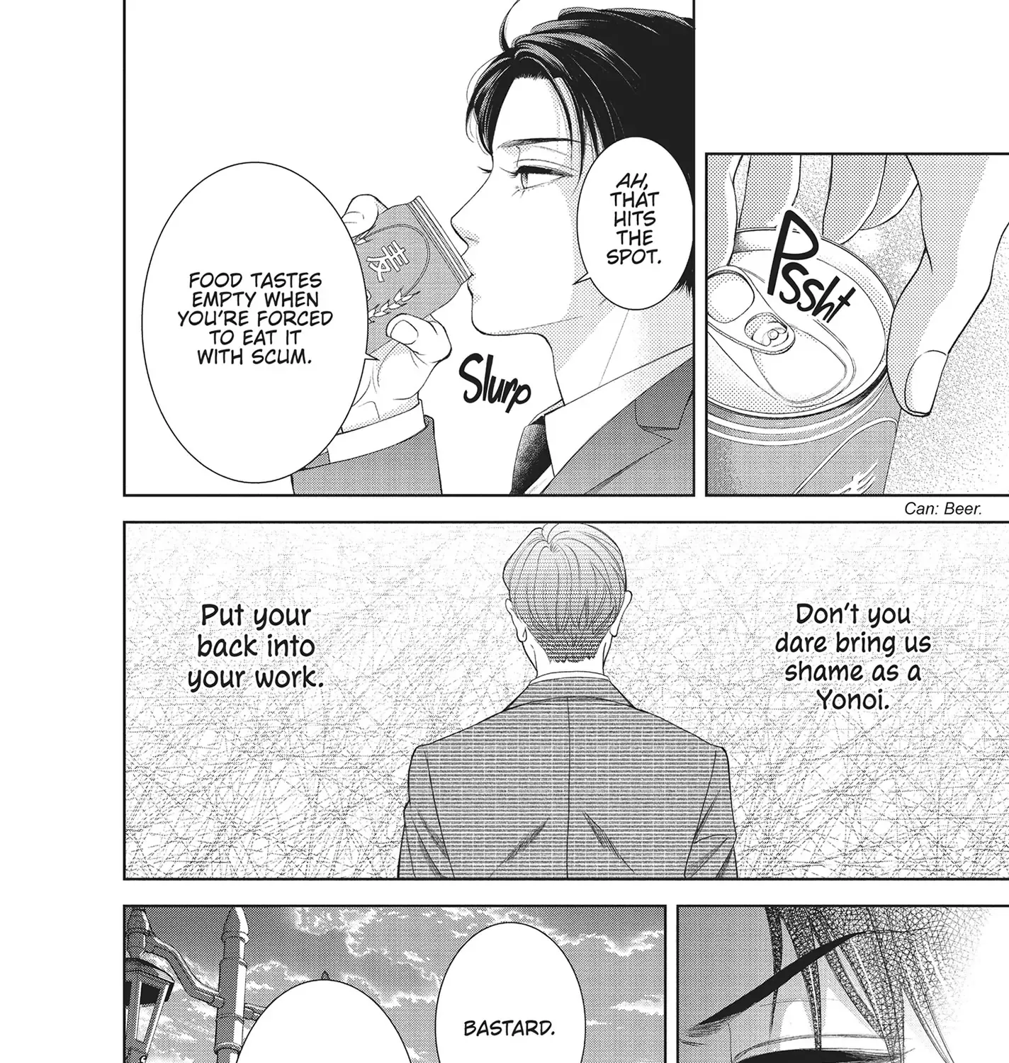 Yonoi Tsukihiko's Happy Hell «Official» Chapter 8.5 page 3 - 