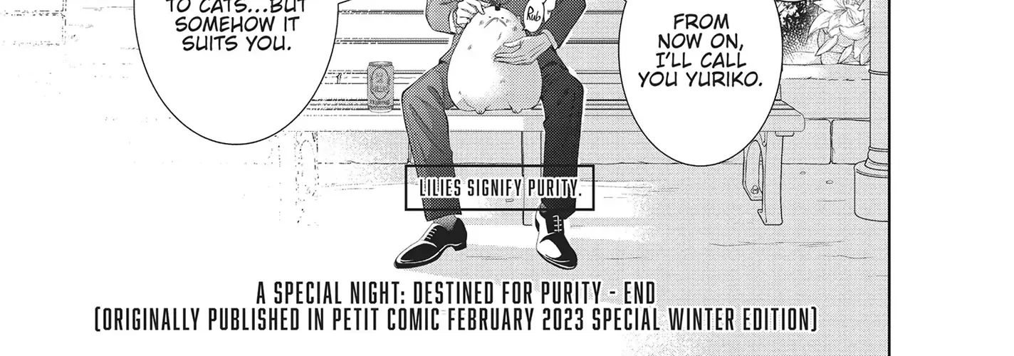 Yonoi Tsukihiko's Happy Hell «Official» Chapter 8.5 page 10 - 