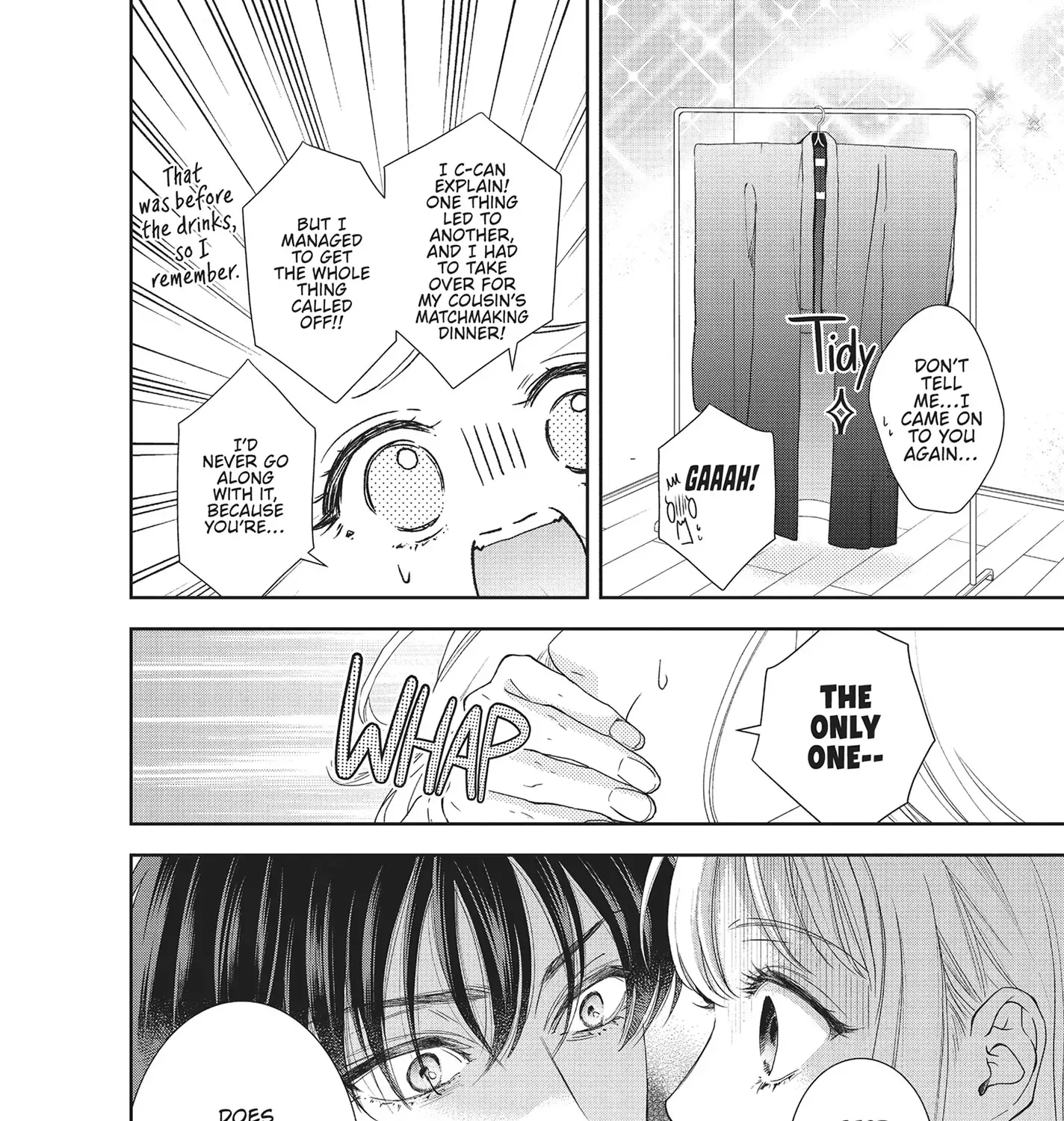 Yonoi Tsukihiko's Happy Hell «Official» Chapter 8 page 16 - 