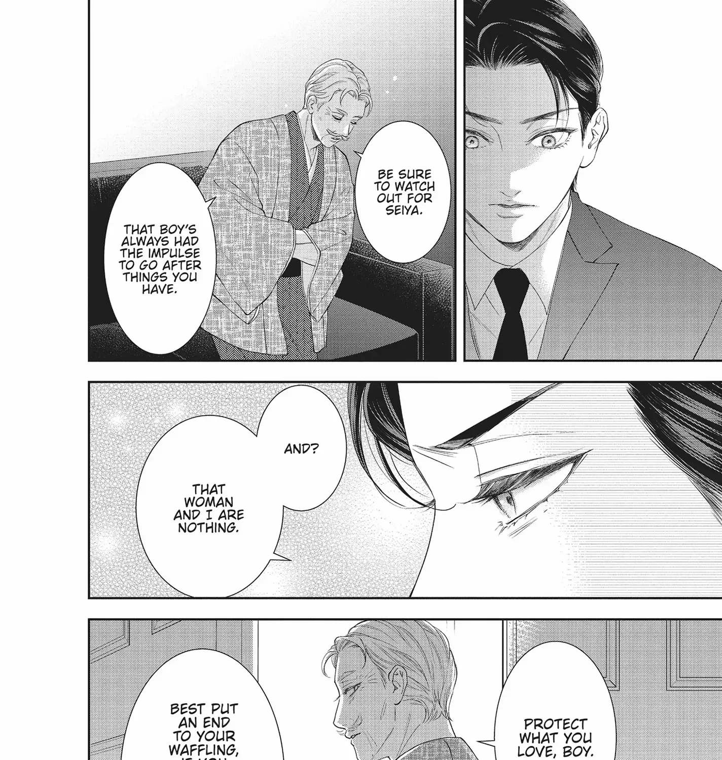 Yonoi Tsukihiko's Happy Hell «Official» Chapter 8 page 32 - 