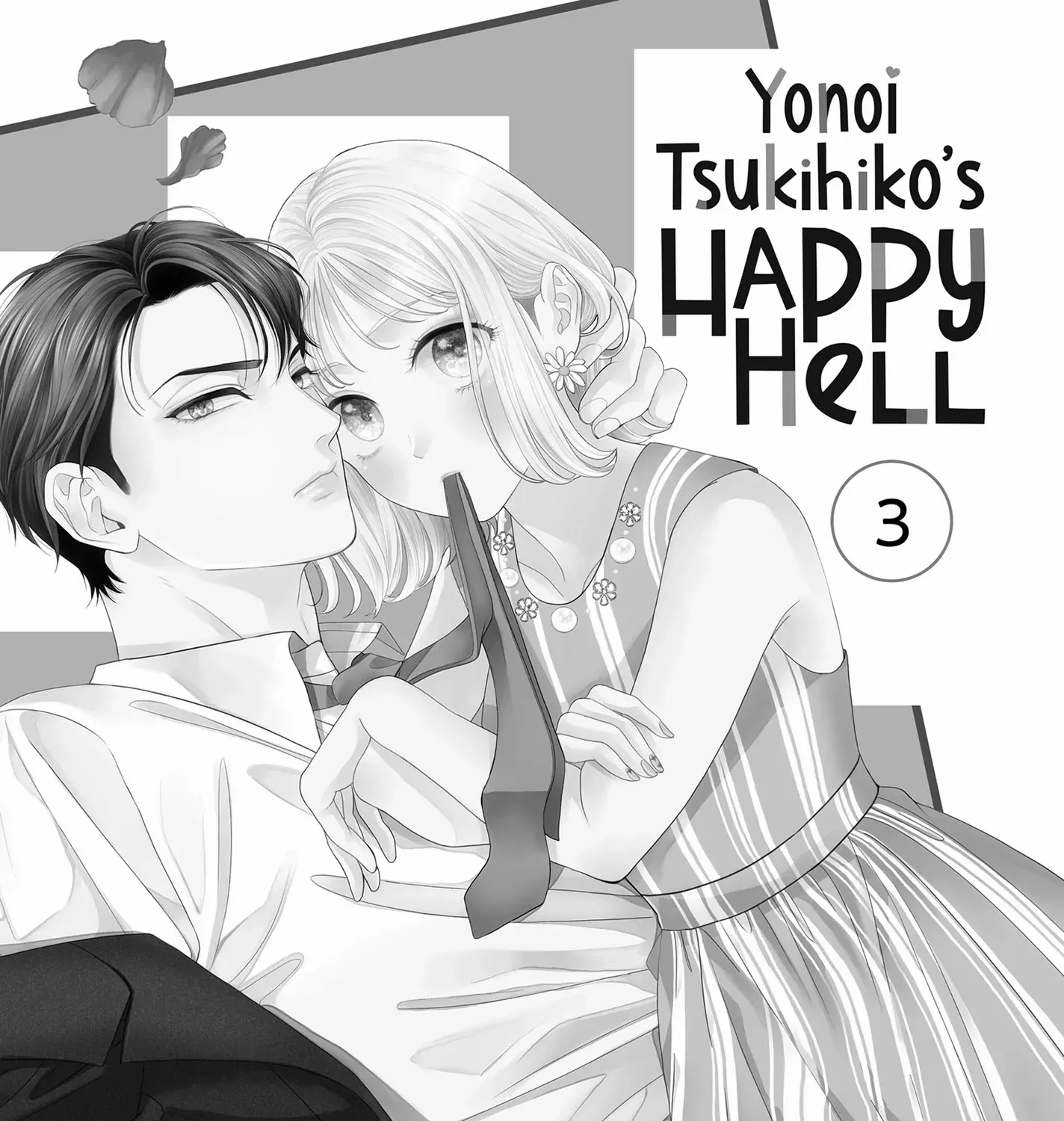 Yonoi Tsukihiko's Happy Hell «Official» Chapter 9 page 3 - 