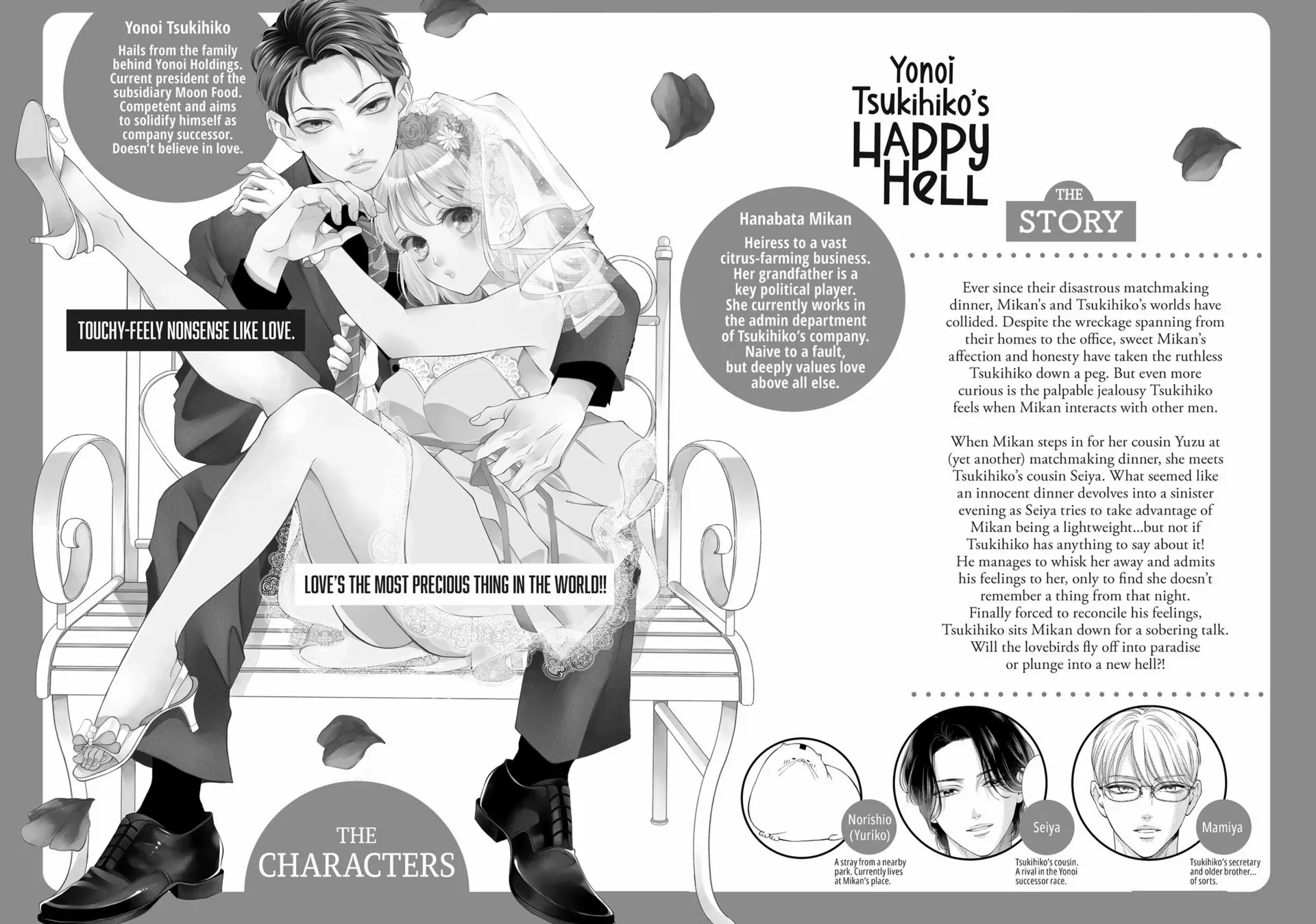 Yonoi Tsukihiko's Happy Hell «Official» Chapter 9 page 5 - 