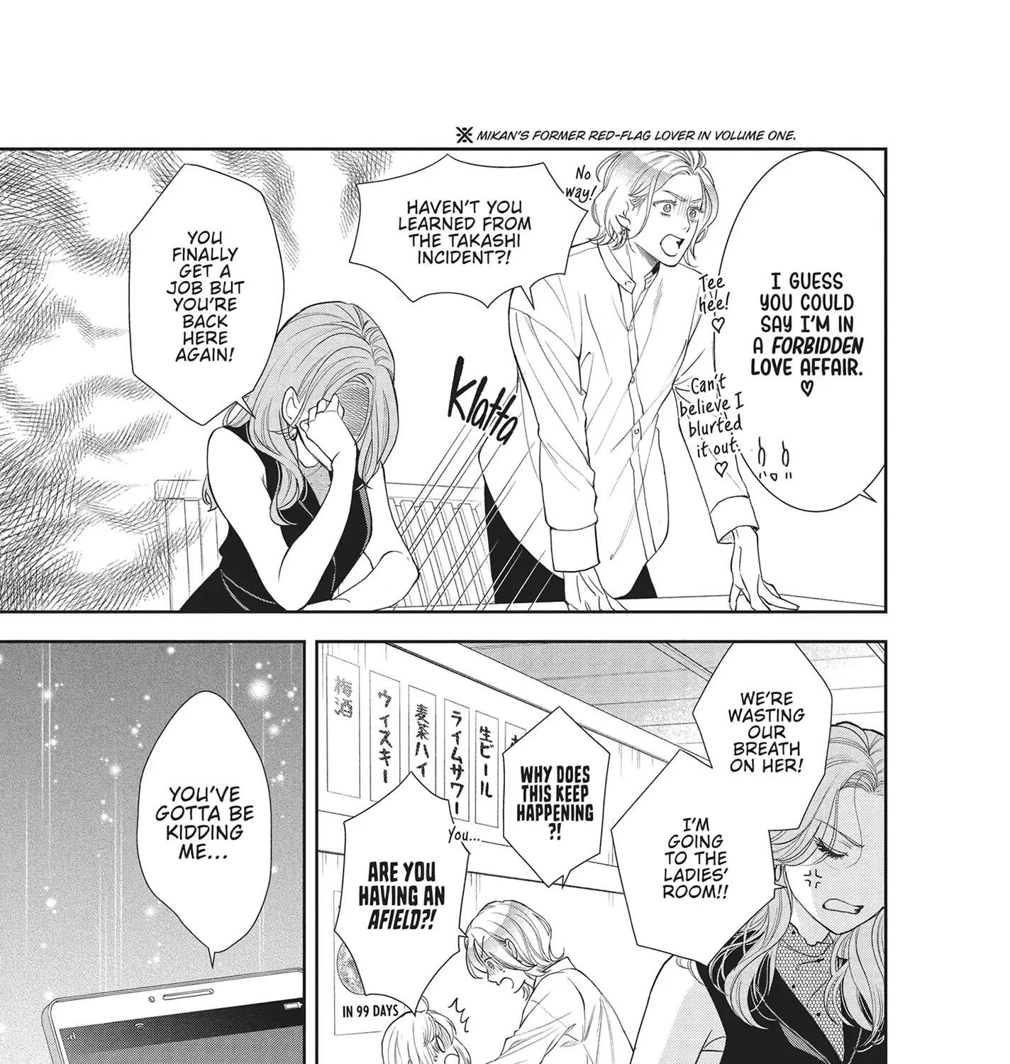 Yonoi Tsukihiko's Happy Hell «Official» Chapter 9 page 60 - 