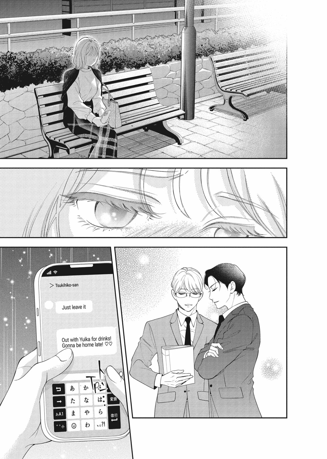 Yonoi Tsukihiko's Happy Hell Chapter 15 page 29 - 