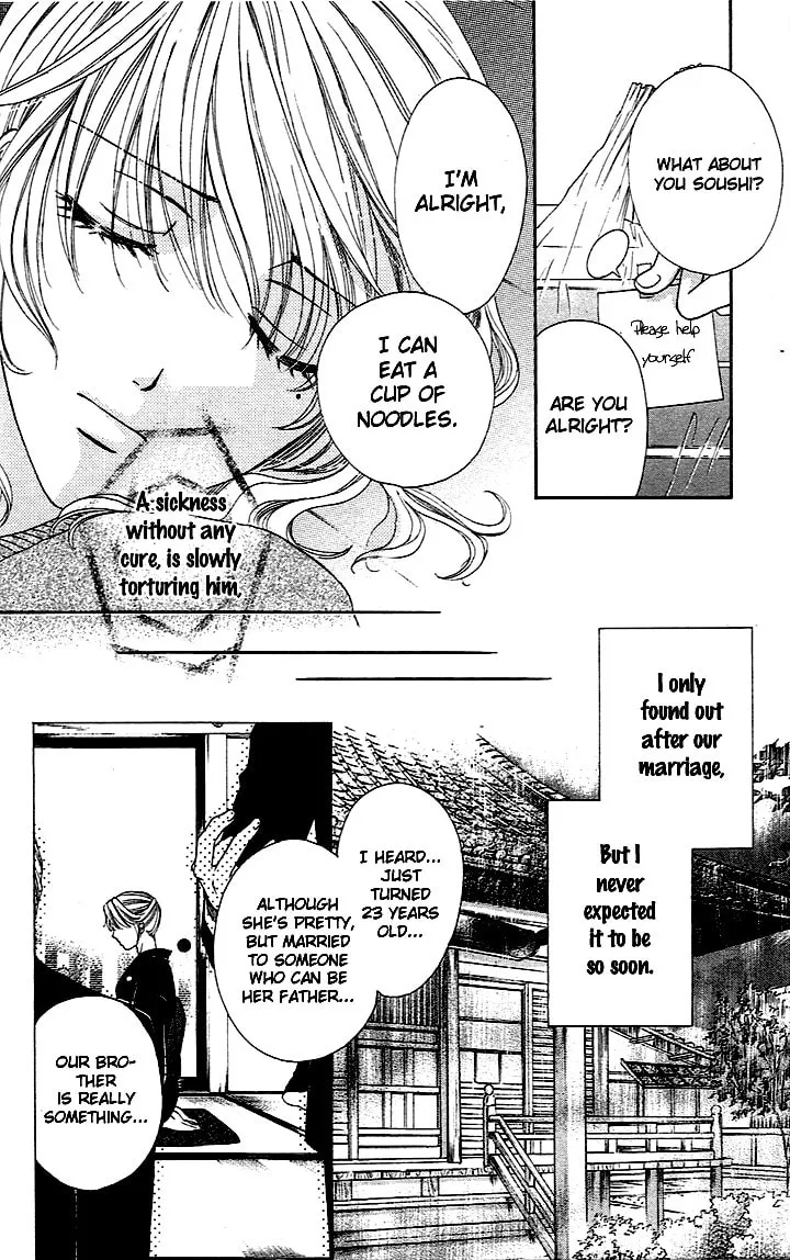 Read Yoru Café. chapter 1 image 12 on Lezhin