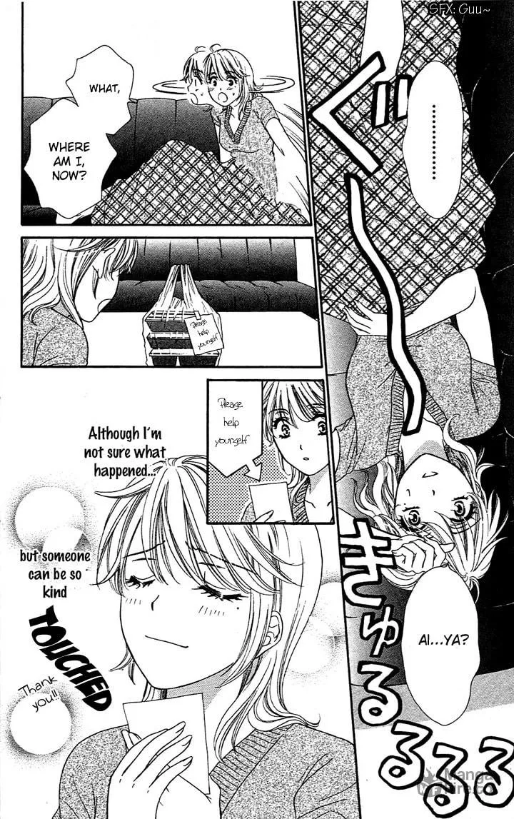 Read Yoru Café. chapter 1 image 14 on Lezhin