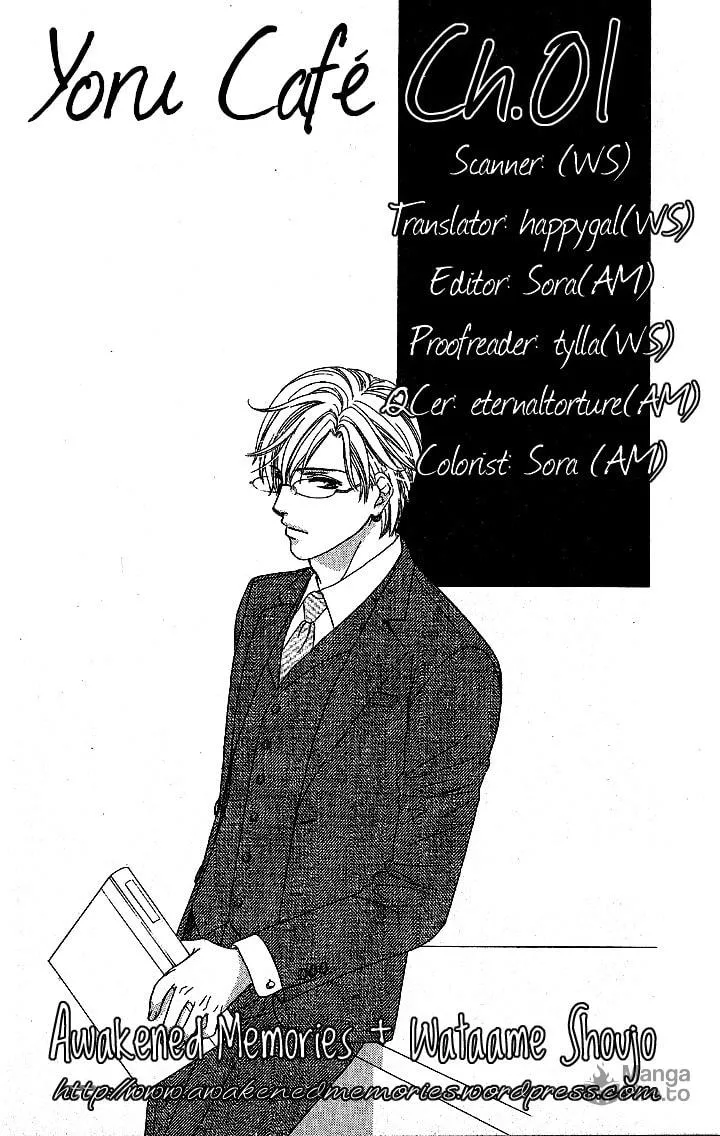 Read Yoru Café. chapter 1 image 2 on Lezhin