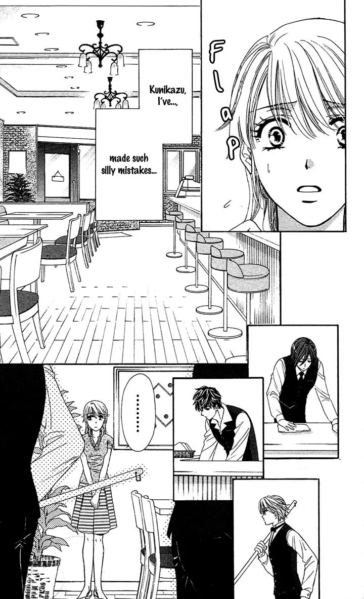 Read Yoru Café. chapter 1 image 21 on Lezhin