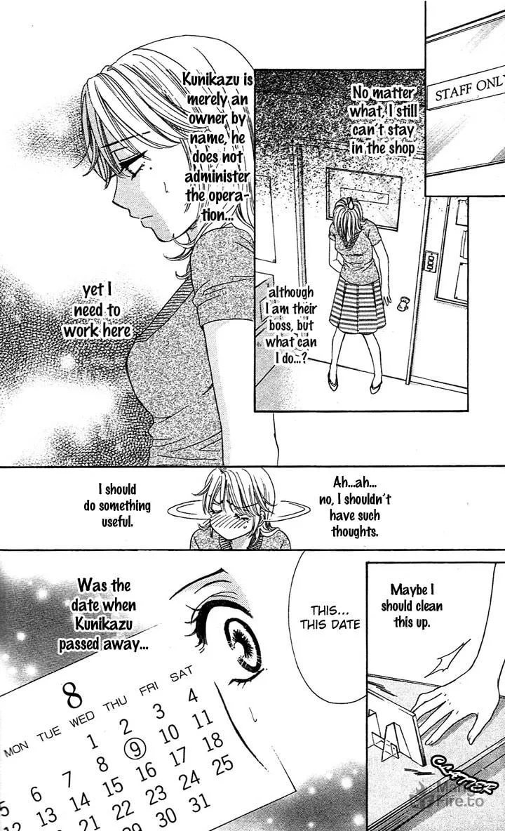 Read Yoru Café. chapter 1 image 34 on Lezhin