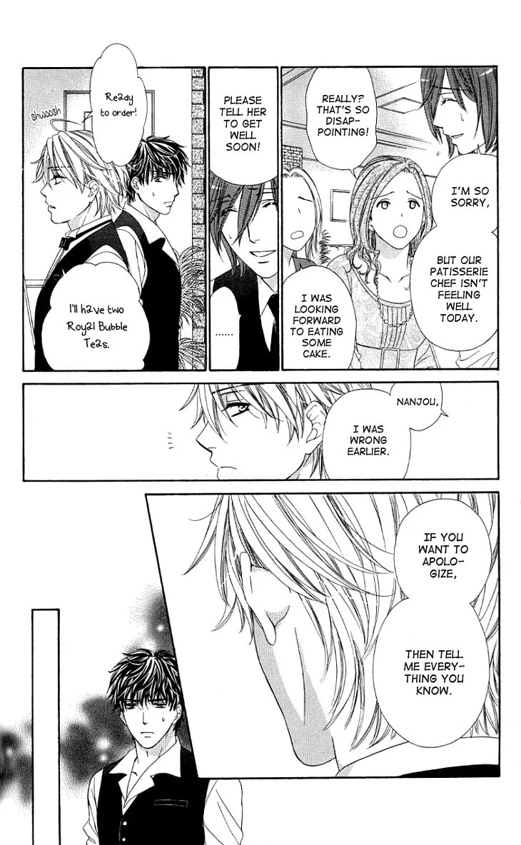 Read Yoru Café. chapter 10 image 12 on Lezhin