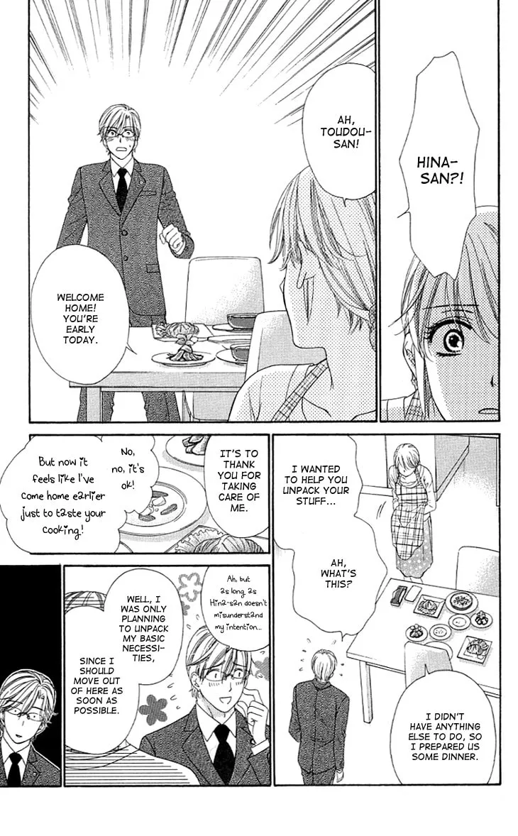 Read Yoru Café. chapter 10 image 15 on Lezhin