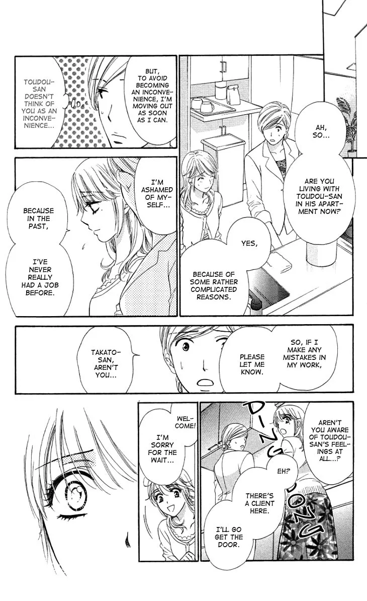 Read Yoru Café. chapter 10 image 18 on Lezhin