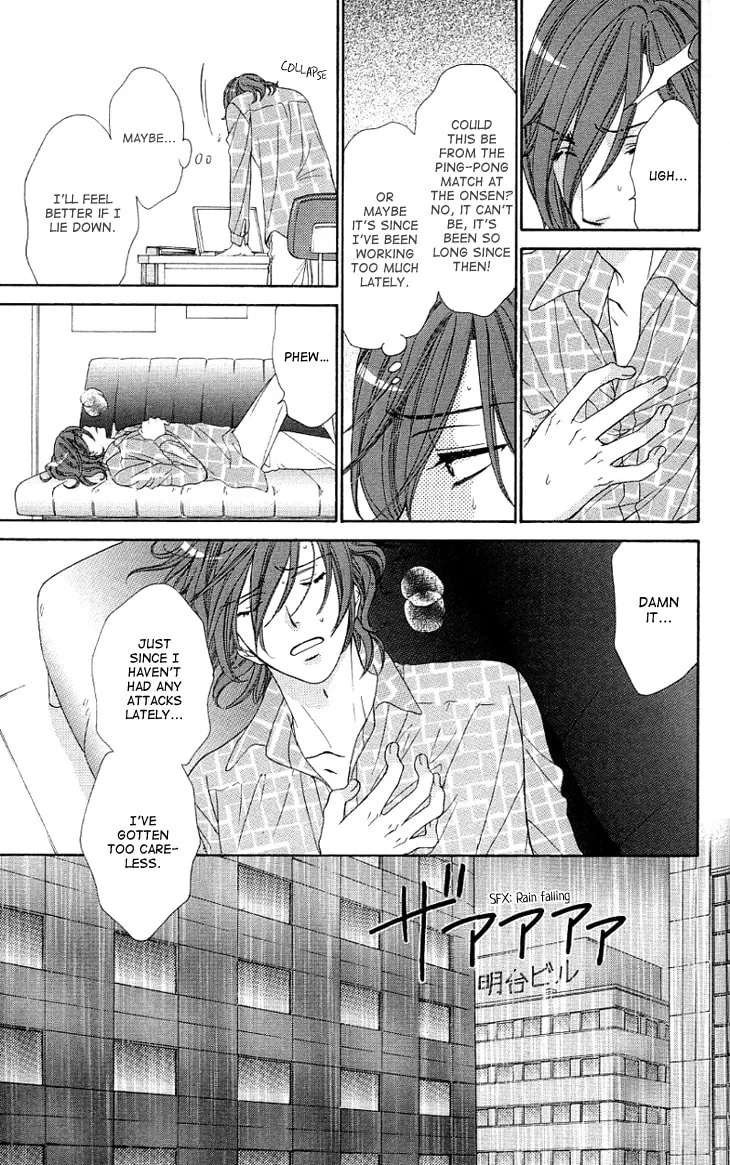 Read Yoru Café. chapter 10 image 25 on Lezhin