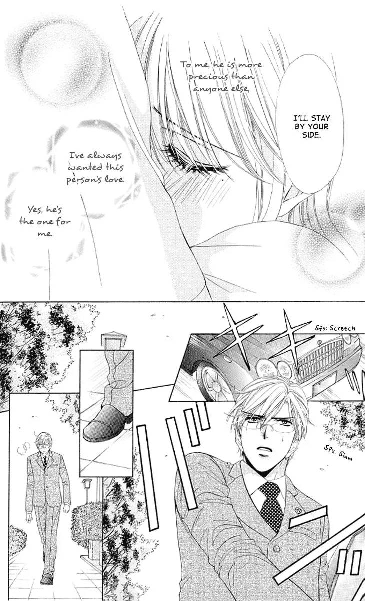 Read Yoru Café. chapter 12 image 28 on Lezhin