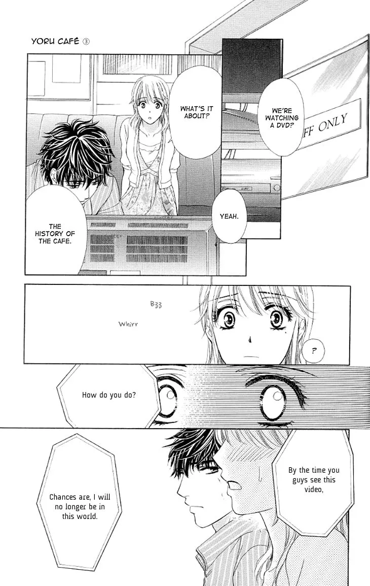 Read Yoru Café. chapter 12 image 33 on Lezhin