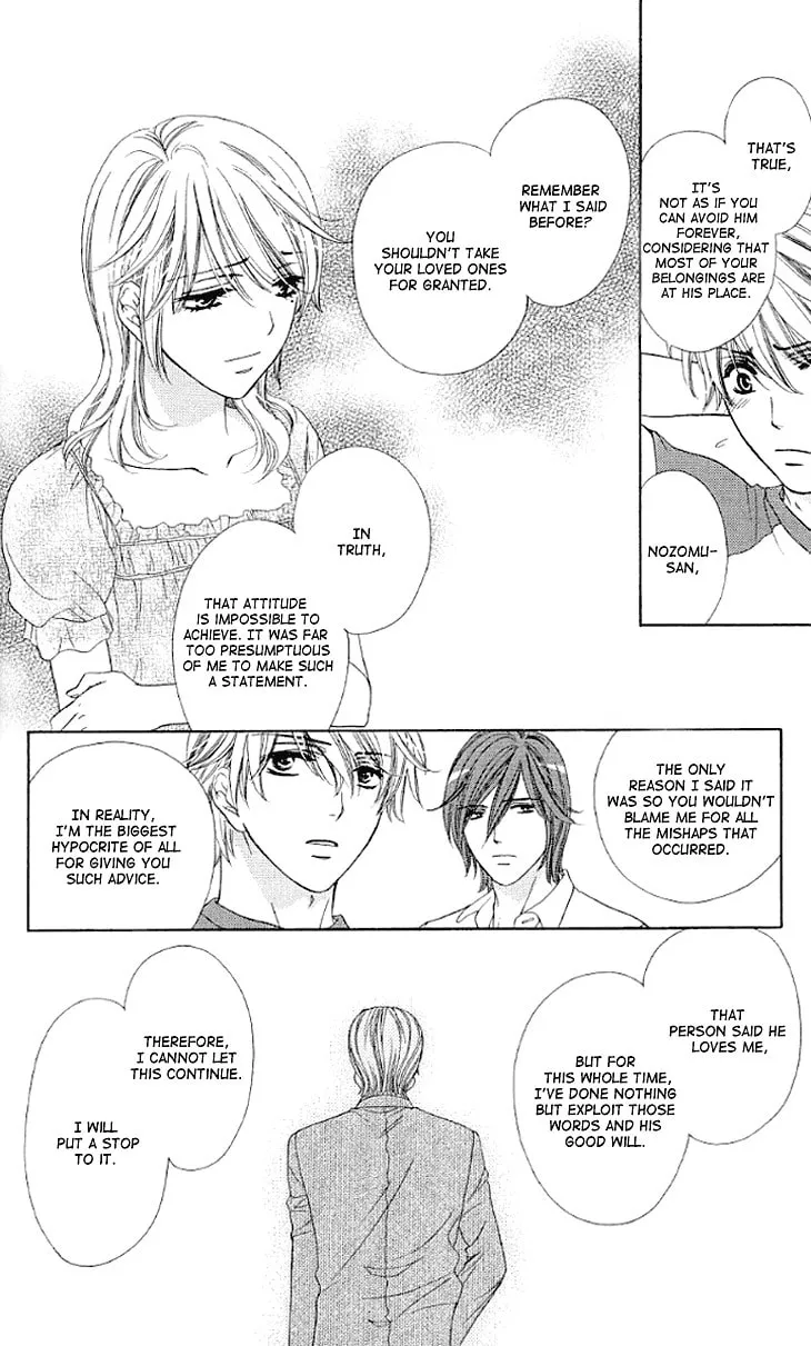 Read Yoru Café. chapter 13 image 10 on Lezhin