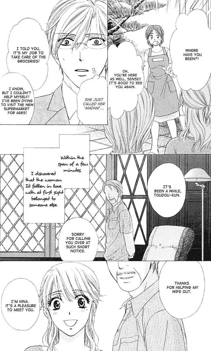 Read Yoru Café. chapter 13 image 18 on Lezhin