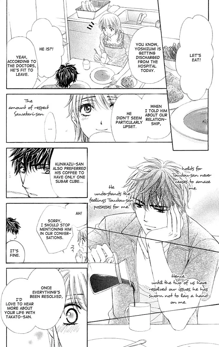 Read Yoru Café. chapter 13 image 6 on Lezhin