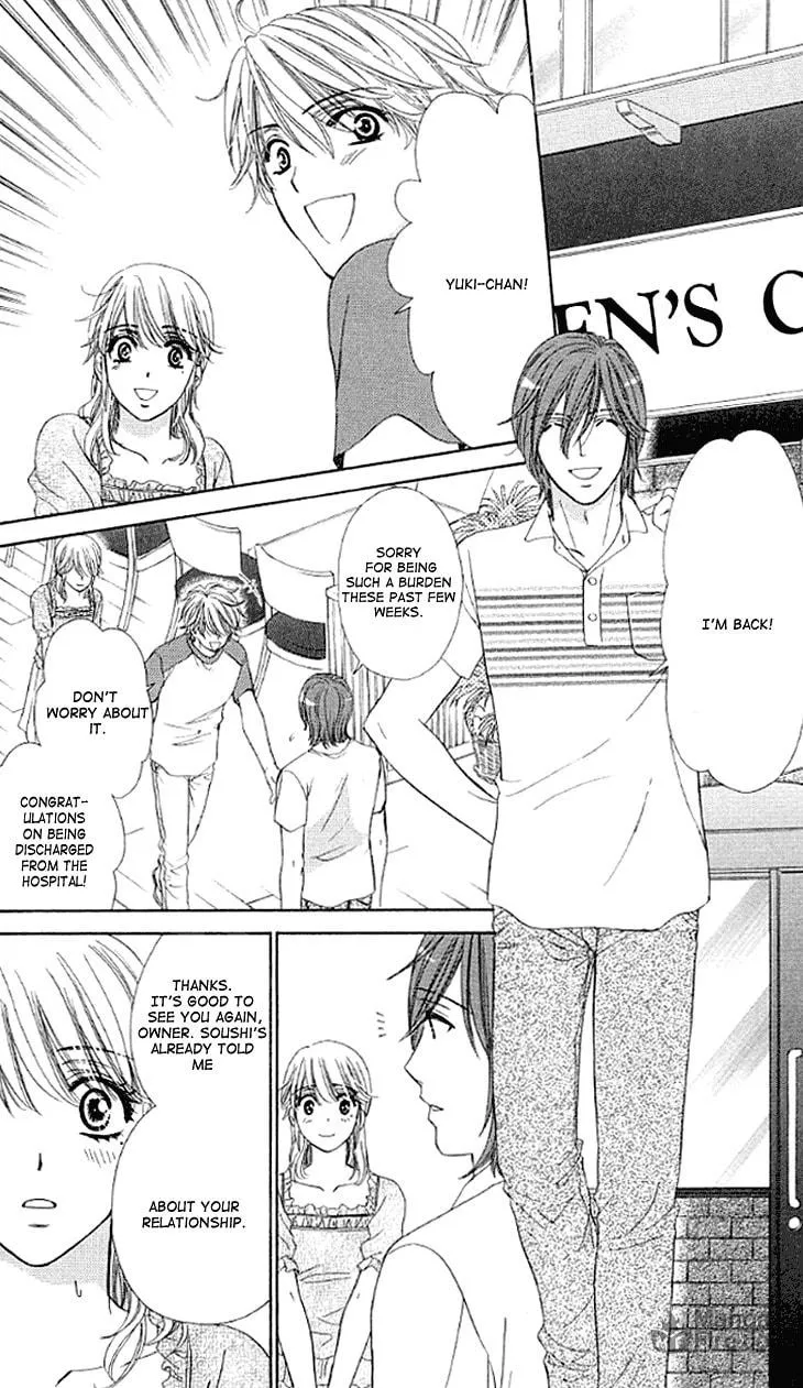 Read Yoru Café. chapter 13 image 8 on Lezhin