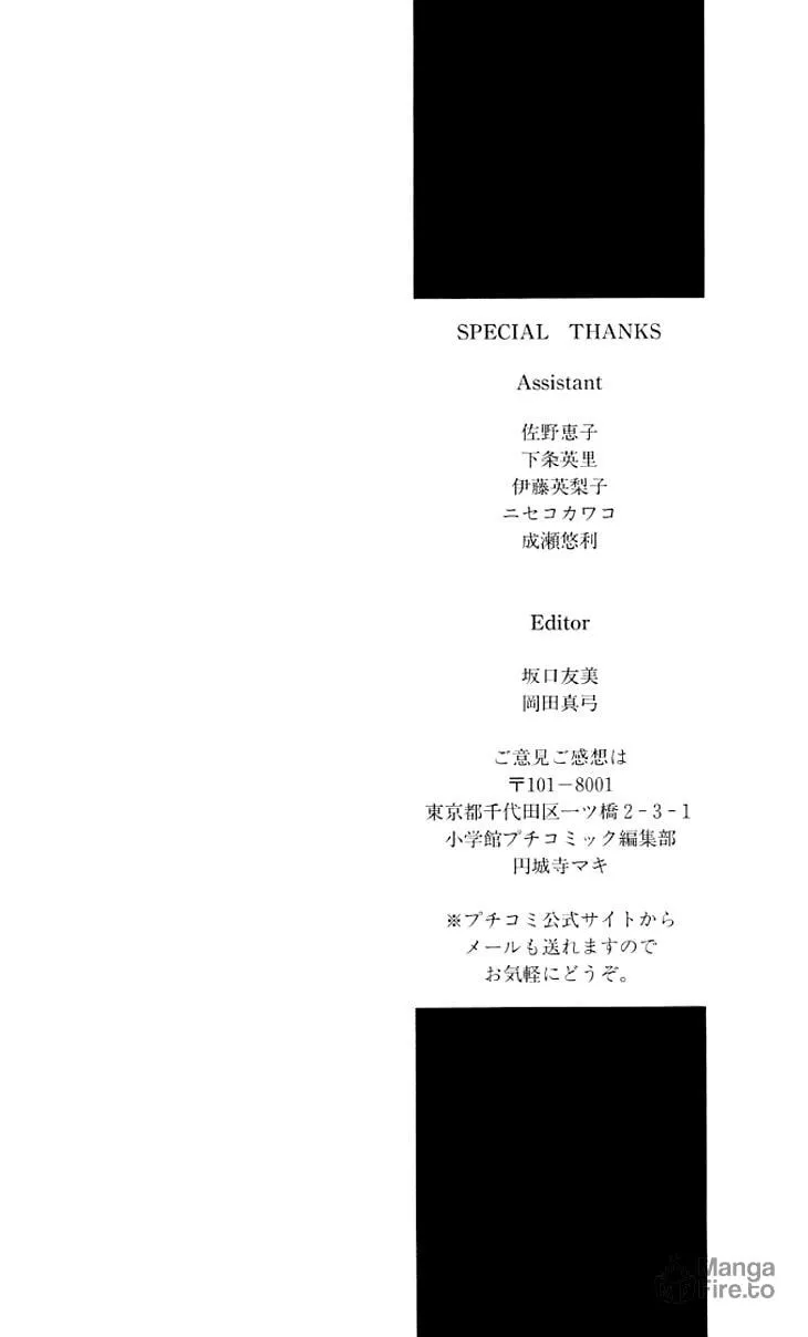 Read Yoru Café. chapter 14 image 38 on Lezhin