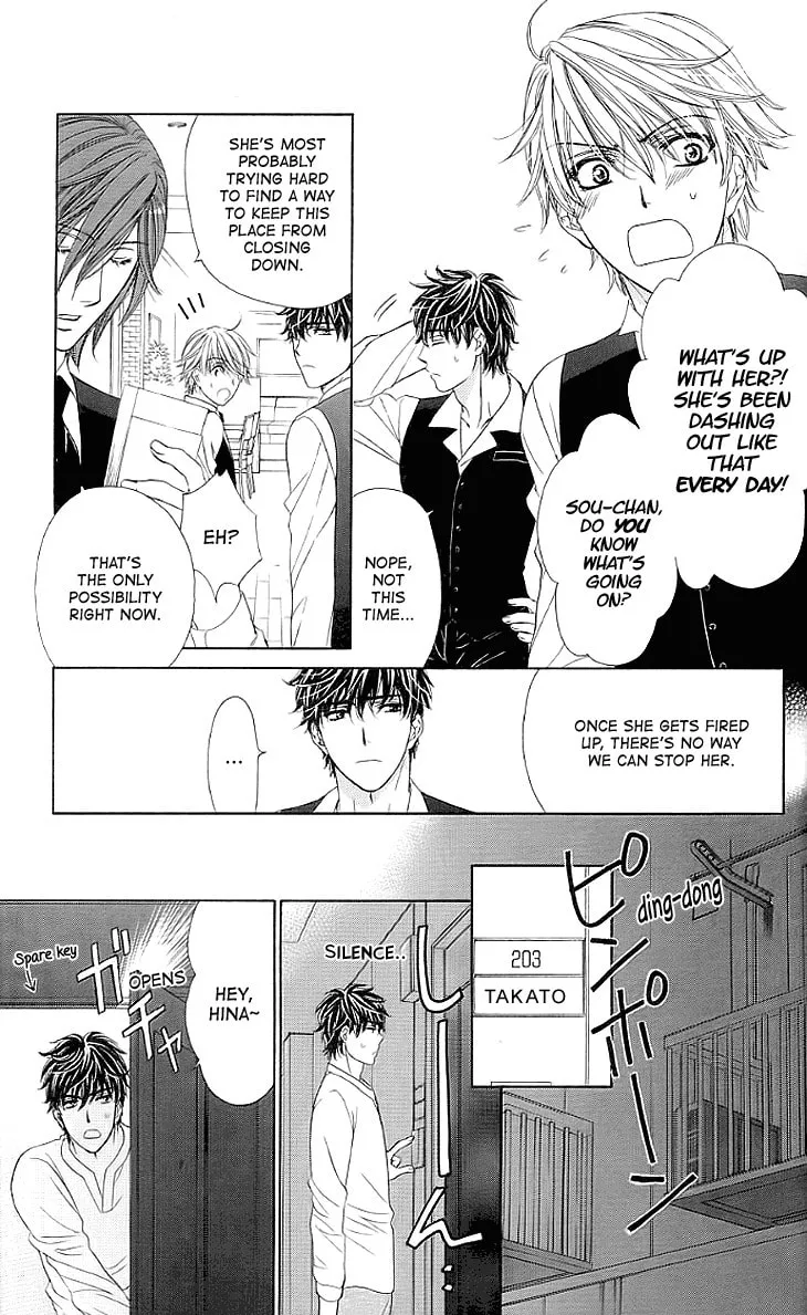 Read Yoru Café. chapter 15 image 10 on Lezhin