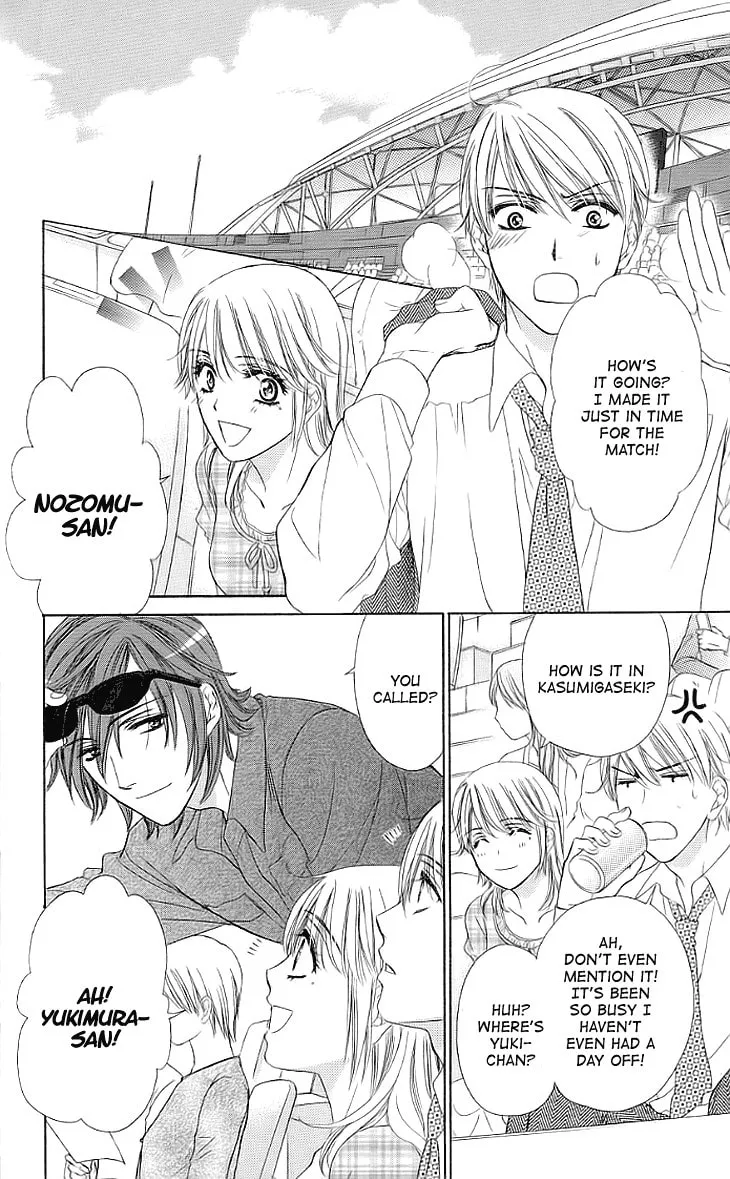 Read Yoru Café. chapter 15 image 33 on Lezhin