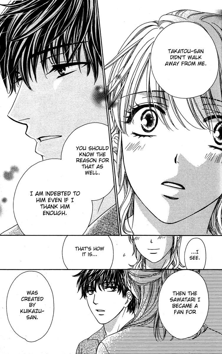 Read Yoru Café. chapter 2 image 25 on Lezhin