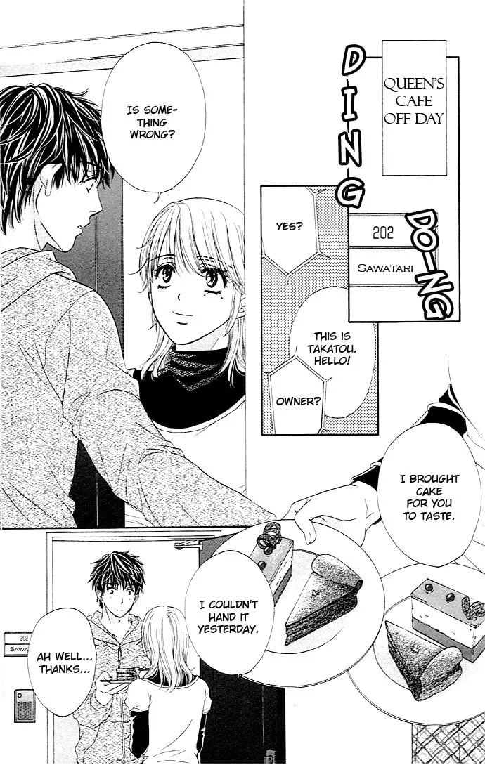 Read Yoru Café. chapter 3 image 21 on Lezhin