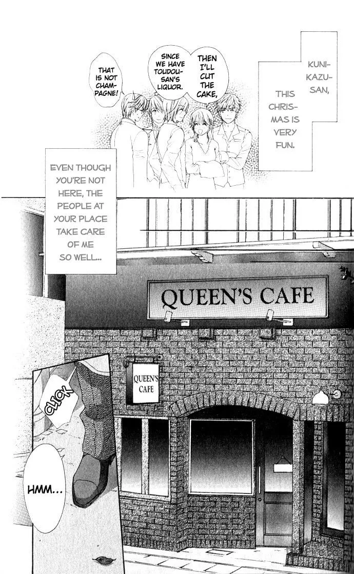 Read Yoru Café. chapter 4 image 29 on Lezhin