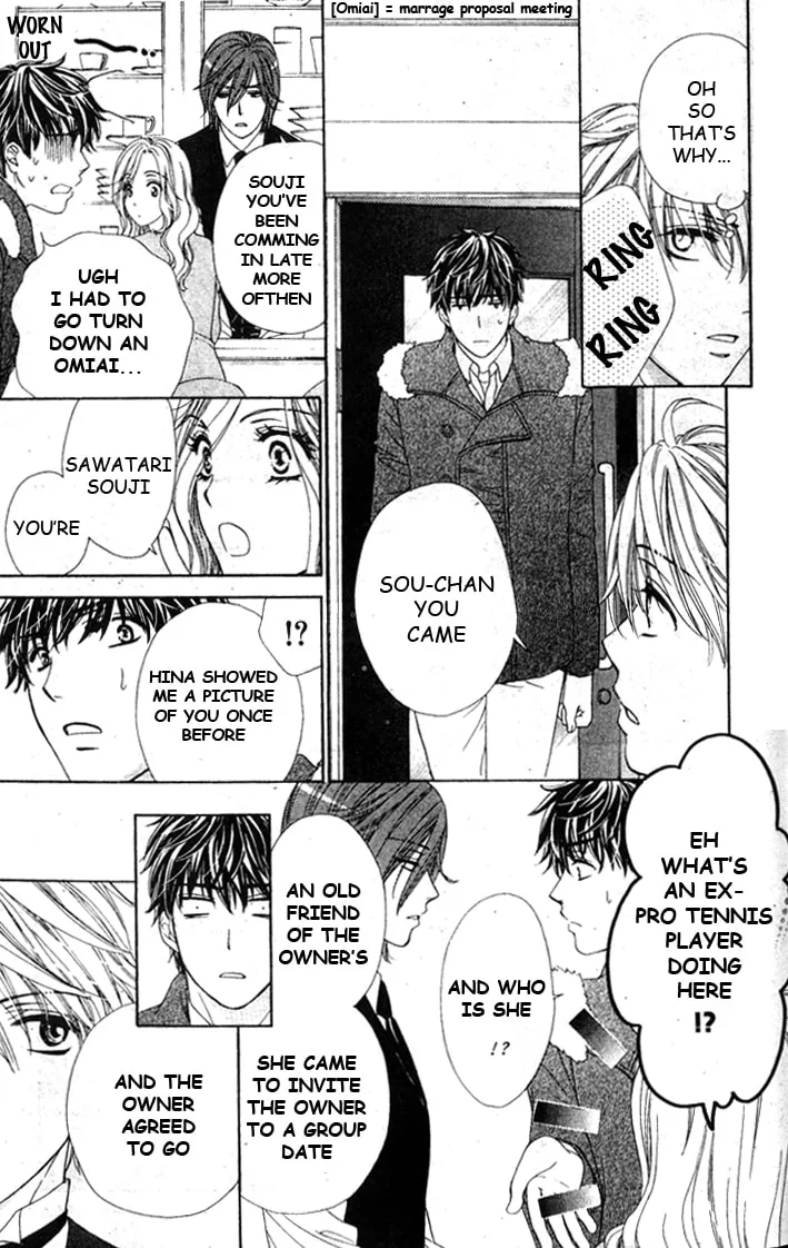 Read Yoru Café. chapter 5 image 10 on Lezhin