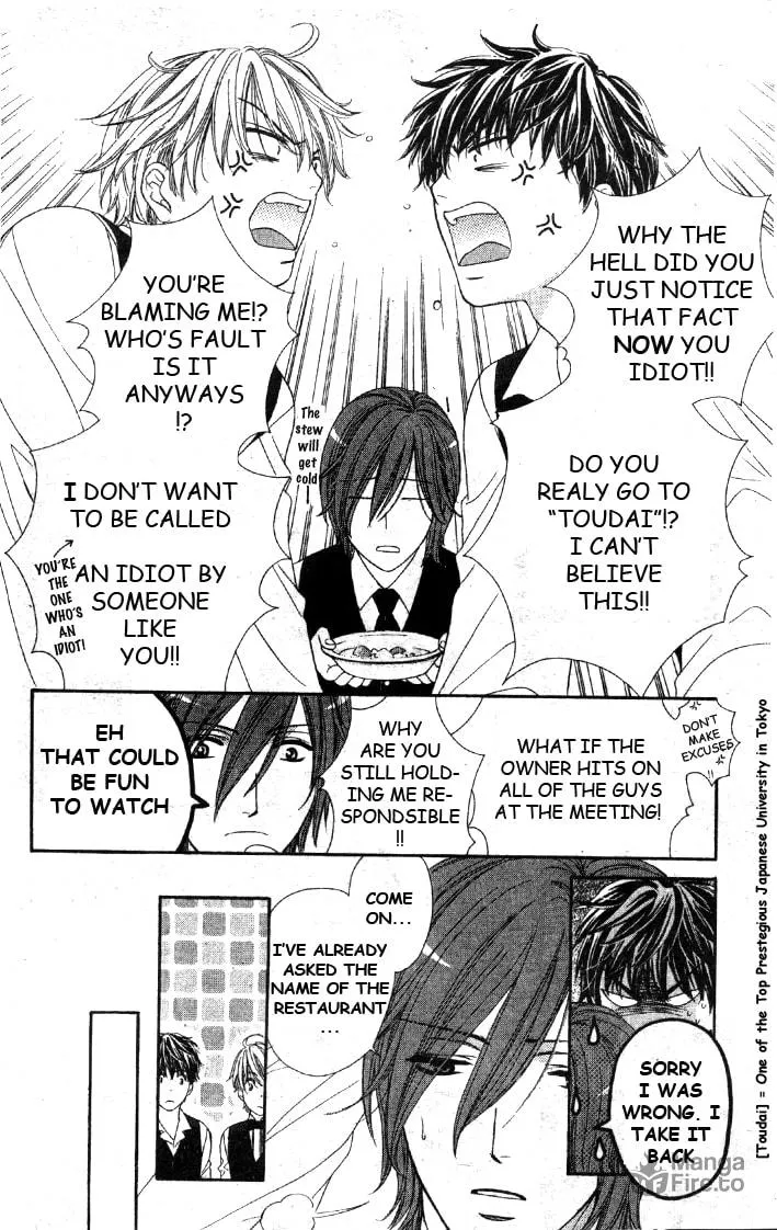 Read Yoru Café. chapter 5 image 17 on Lezhin