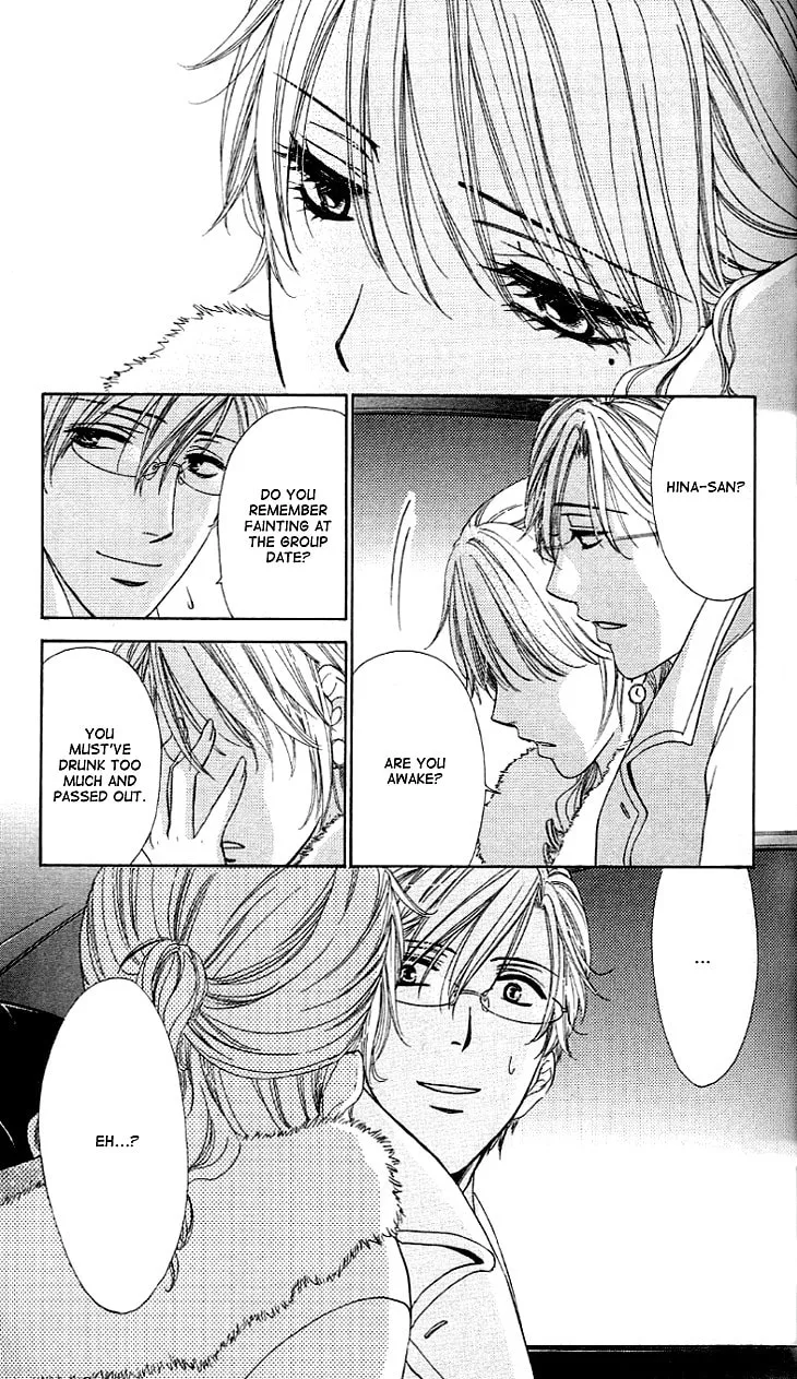 Read Yoru Café. chapter 6 image 12 on Lezhin