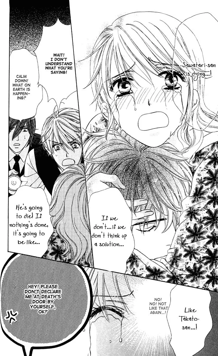 Read Yoru Café. chapter 7 image 30 on Lezhin