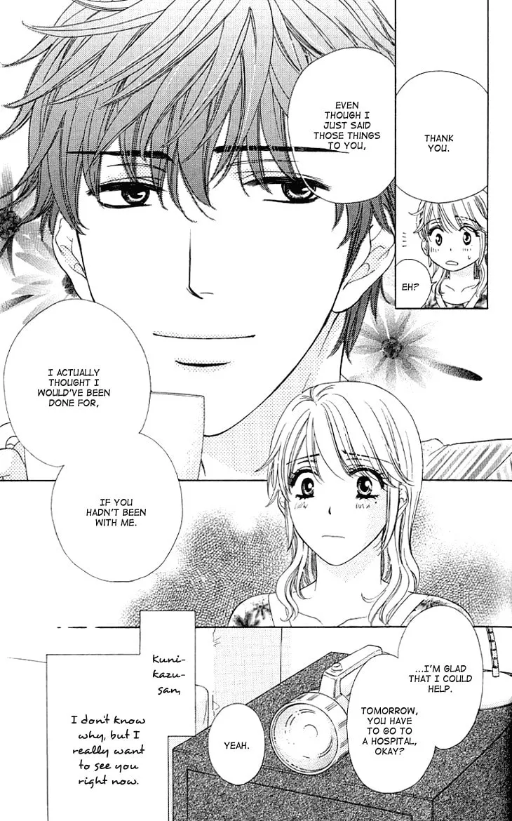 Read Yoru Café. chapter 7 image 37 on Lezhin