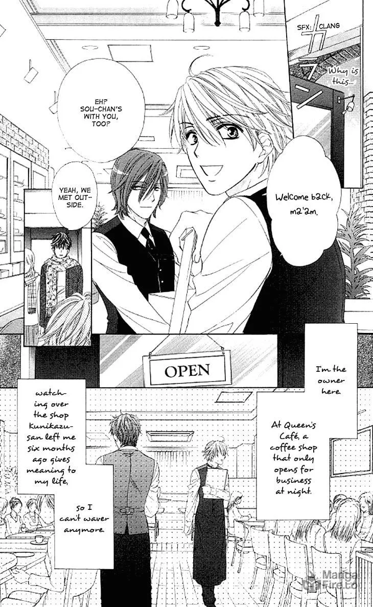 Read Yoru Café. chapter 7 image 9 on Lezhin