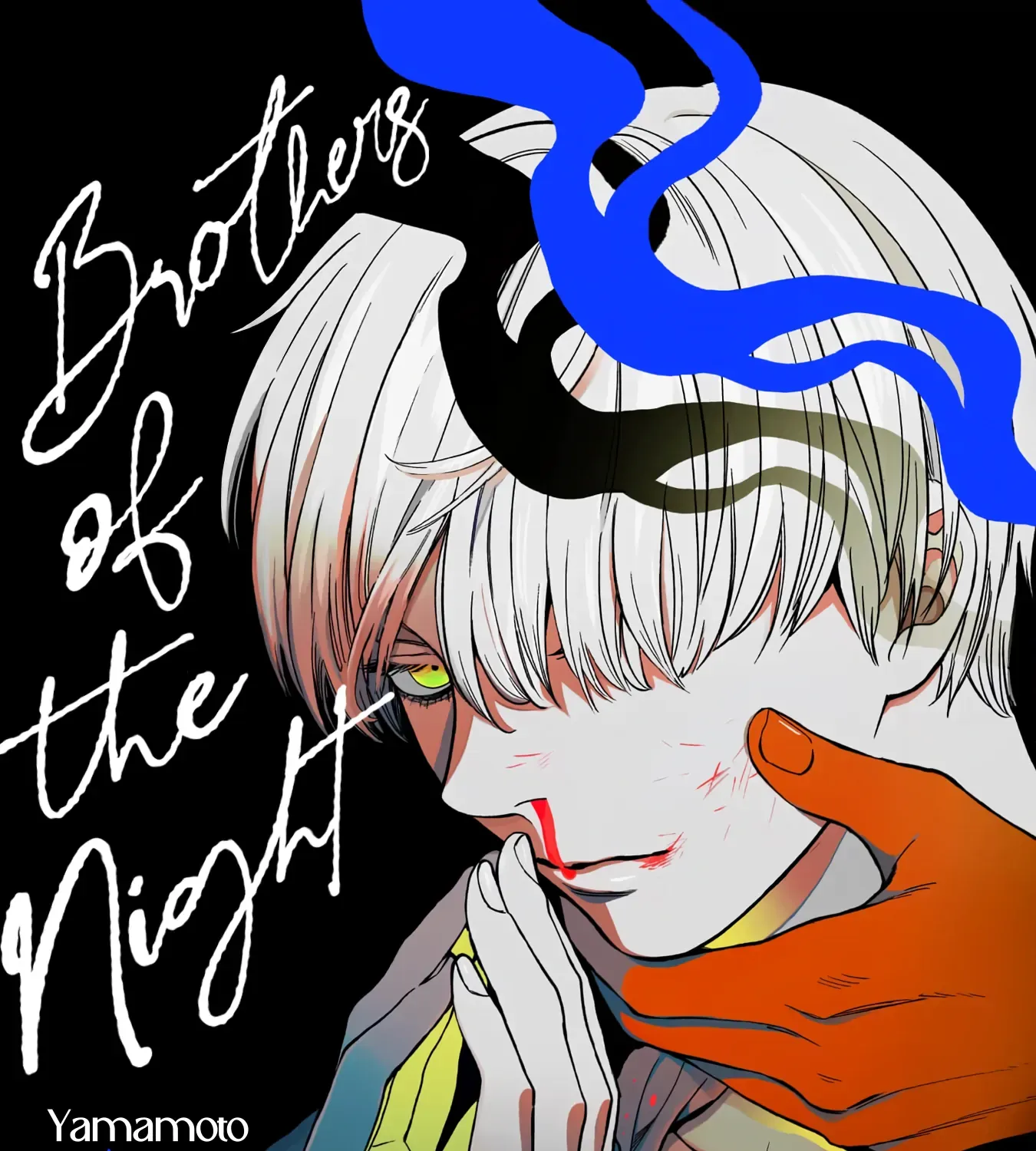 Read Yoru no Kyoudai chapter 1 image 1 on Lezhin