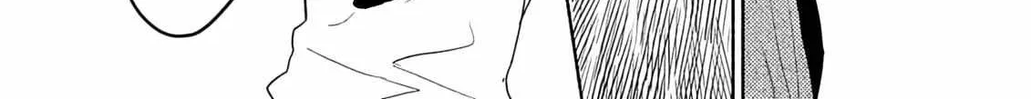 Read Yoru no Kyoudai chapter 2 image 44 on Lezhin