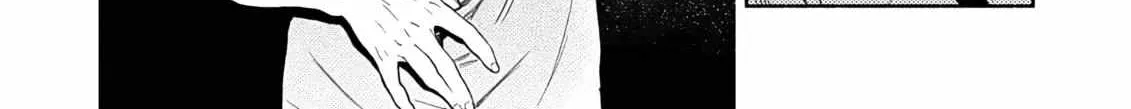Read Yoru no Kyoudai chapter 3 image 40 on Lezhin