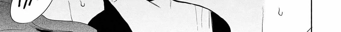 Read Yoru no Kyoudai chapter 3 image 46 on Lezhin