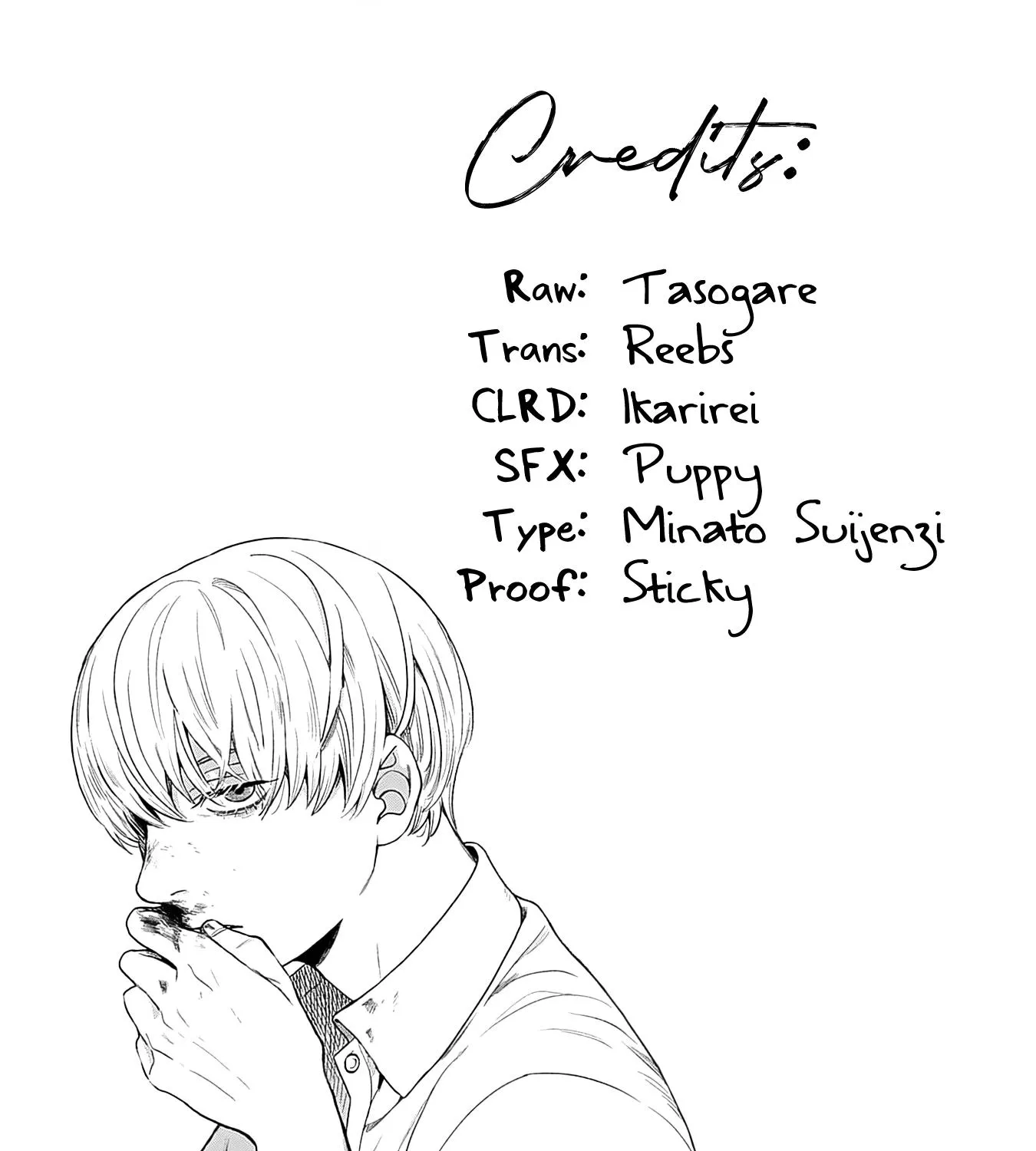 Read Yoru no Kyoudai chapter 4 image 65 on Lezhin