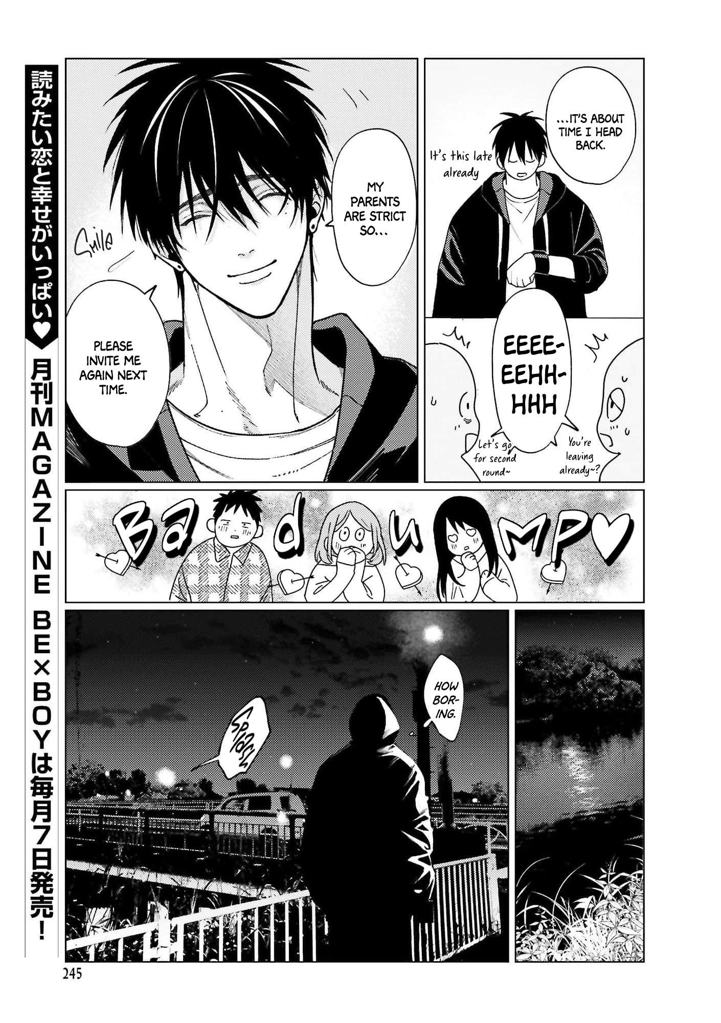 Read Yoru to Inu chapter 1 image 13 on Lezhin