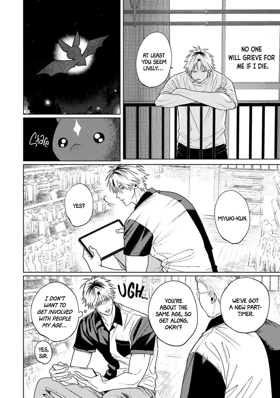 Read Yoru to Inu chapter 1 image 6 on Lezhin
