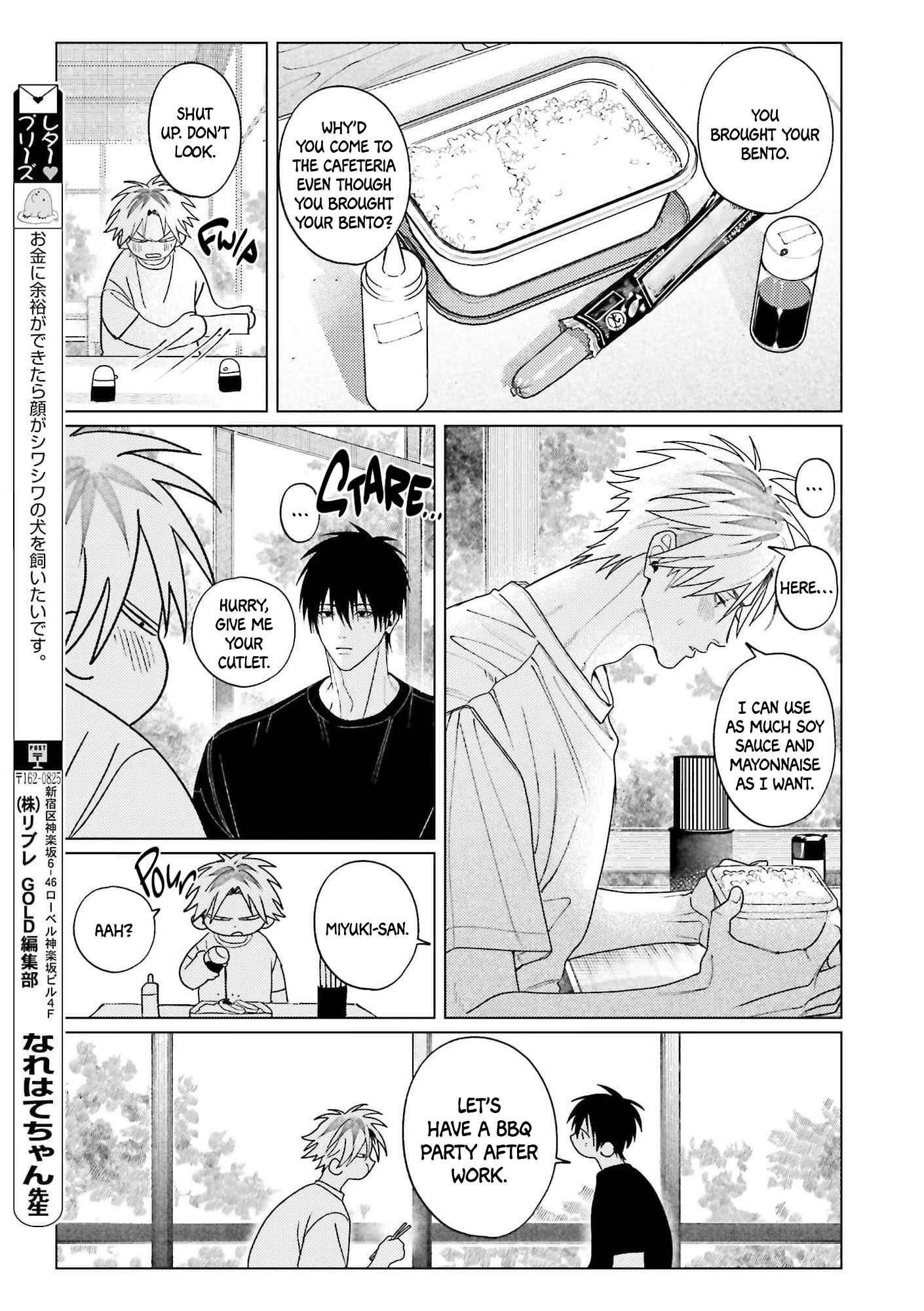 Read Yoru to Inu chapter 2 image 14 on Lezhin