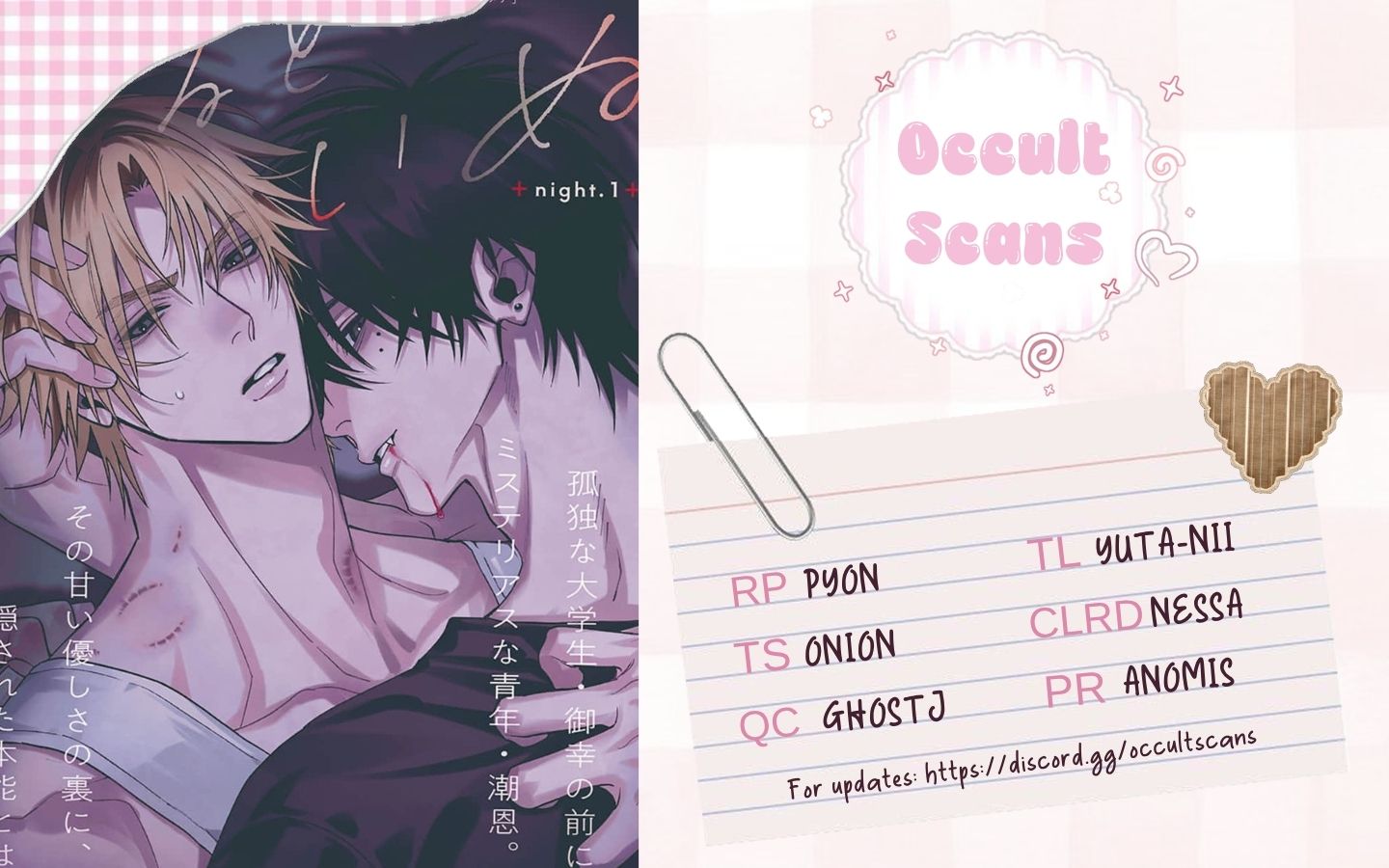 Read Yoru to Inu chapter 2 image 37 on Lezhin