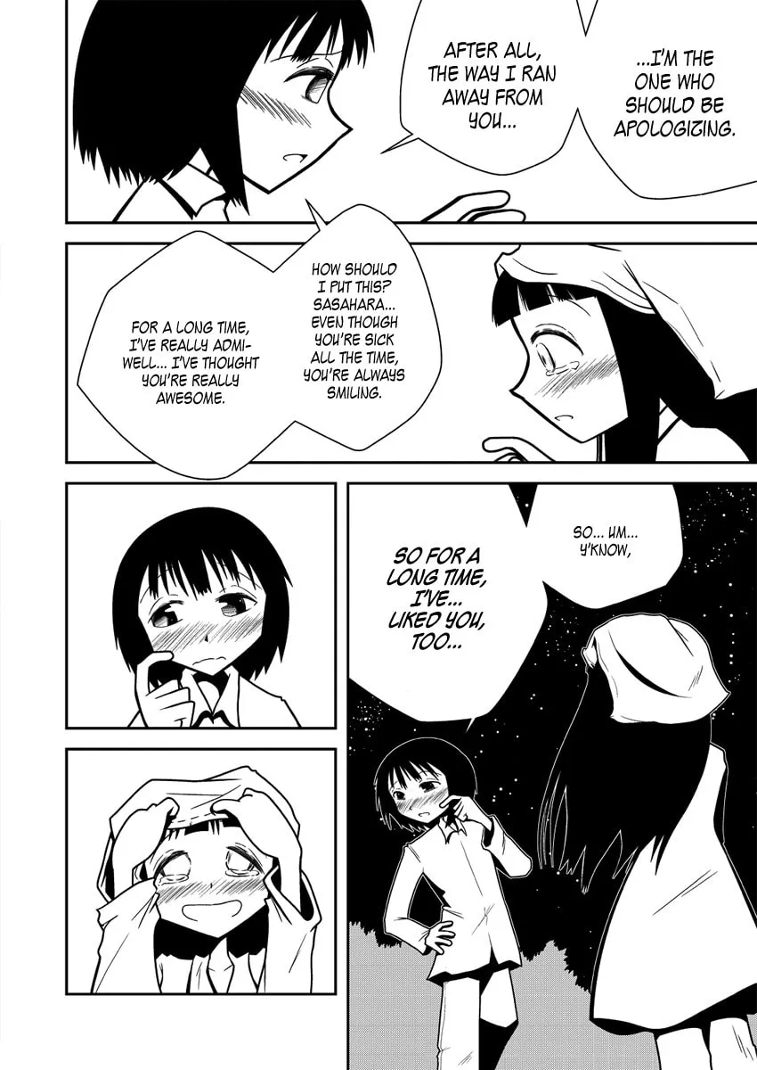 Read Yoru, Tooku e Mukau chapter 0 image 18 on Lezhin