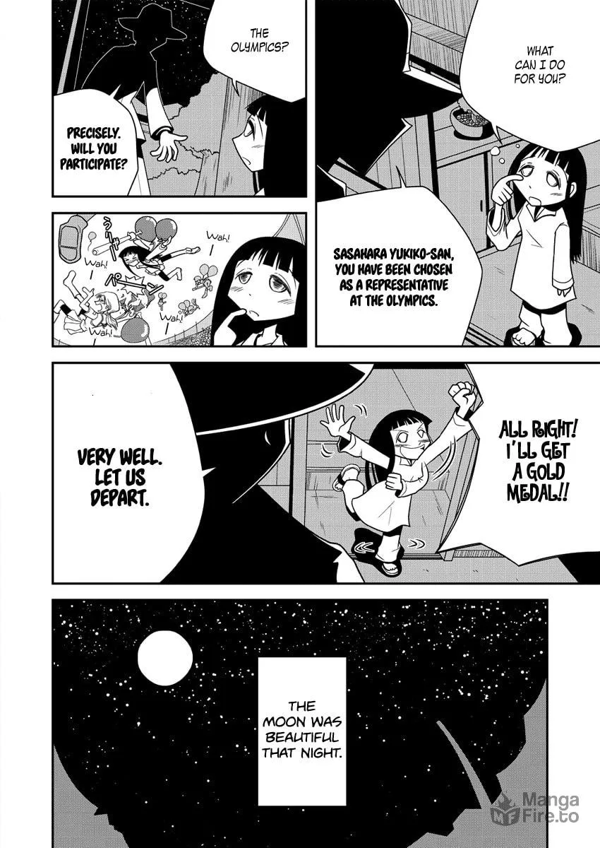 Read Yoru, Tooku e Mukau chapter 0 image 2 on Lezhin