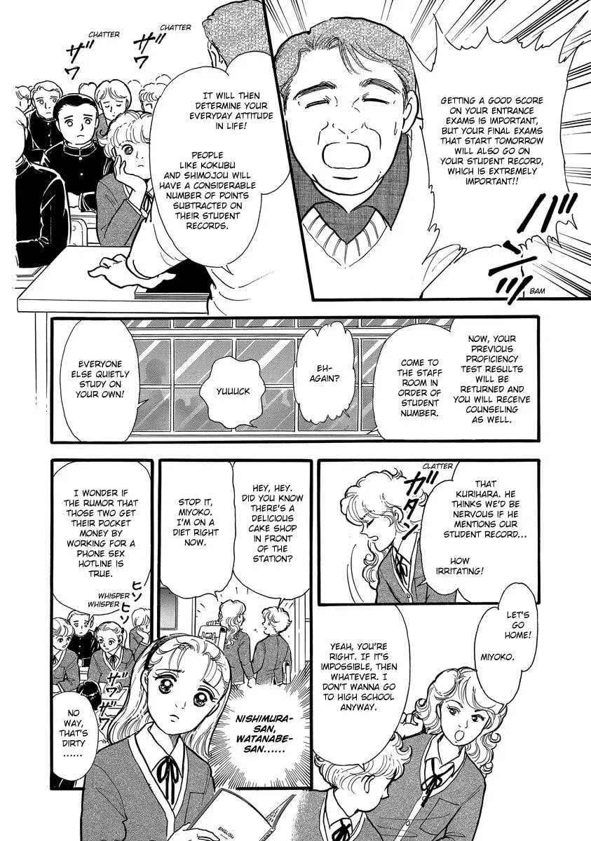 Read Yoshimi Seki Horror Collection chapter 1 image 10 on Lezhin